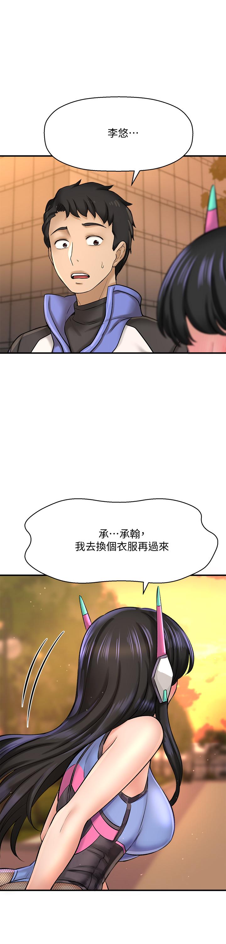 《是誰偷上他的》在线观看 第26话-让你回忆起那一夜 漫画图片13