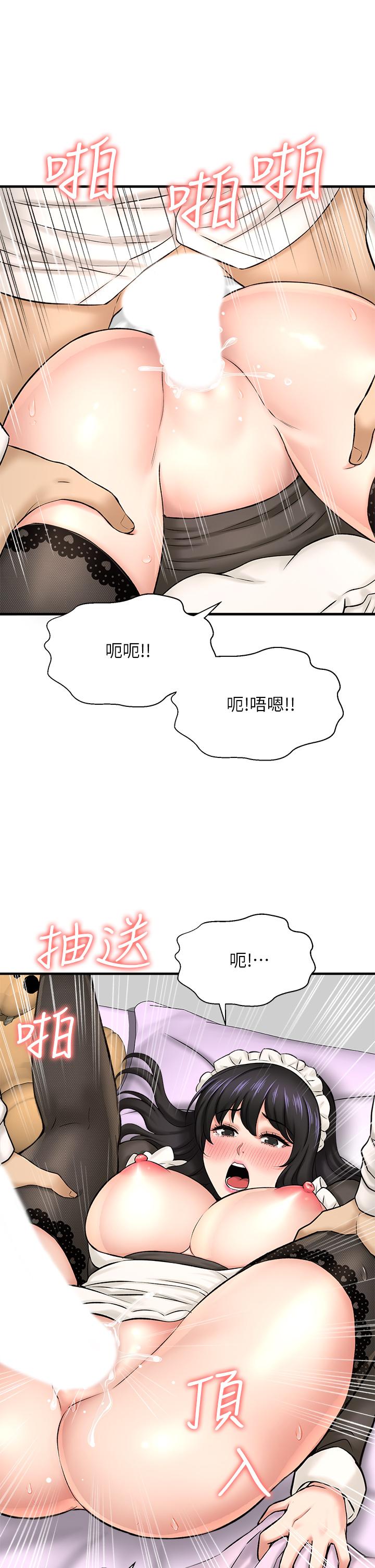 《是誰偷上他的》在线观看 第28话-快插我淫水氾滥的小穴 漫画图片42