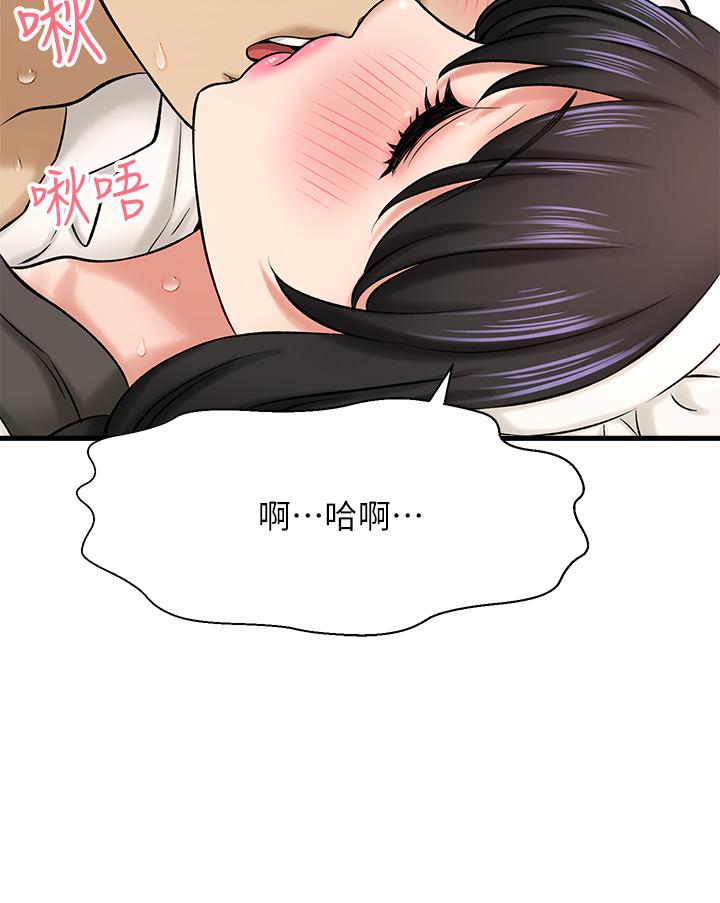 《是誰偷上他的》在线观看 第28话-快插我淫水氾滥的小穴 漫画图片45