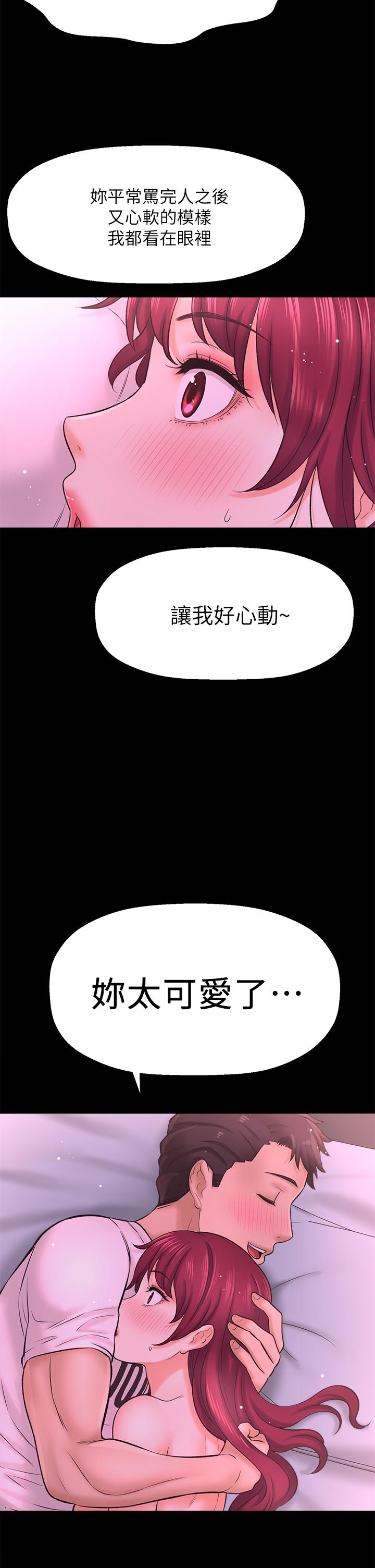 《是誰偷上他的》在线观看 第35话_最终话-那天晚上的女生 漫画图片56