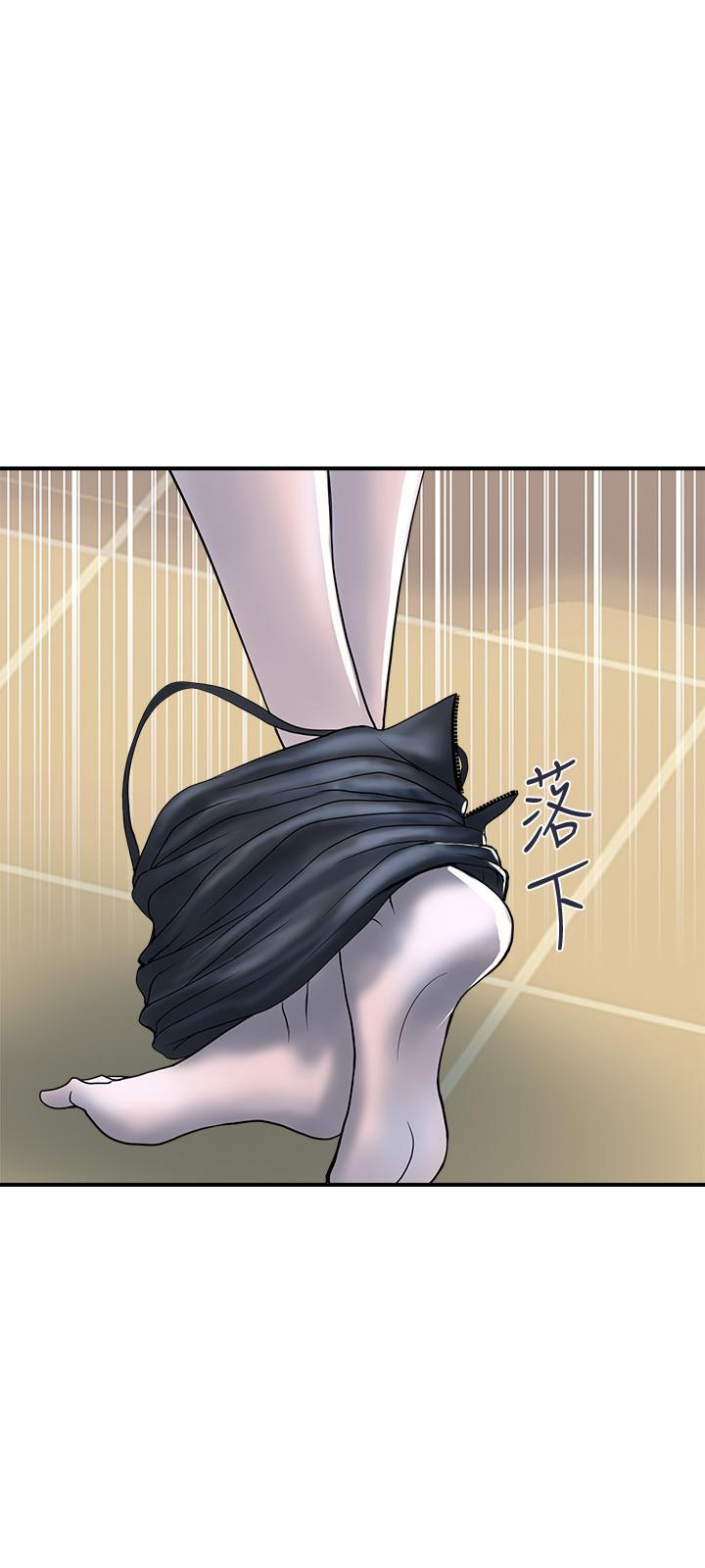 《行走費洛蒙》在线观看 第15话-朱思琪到访 漫画图片24