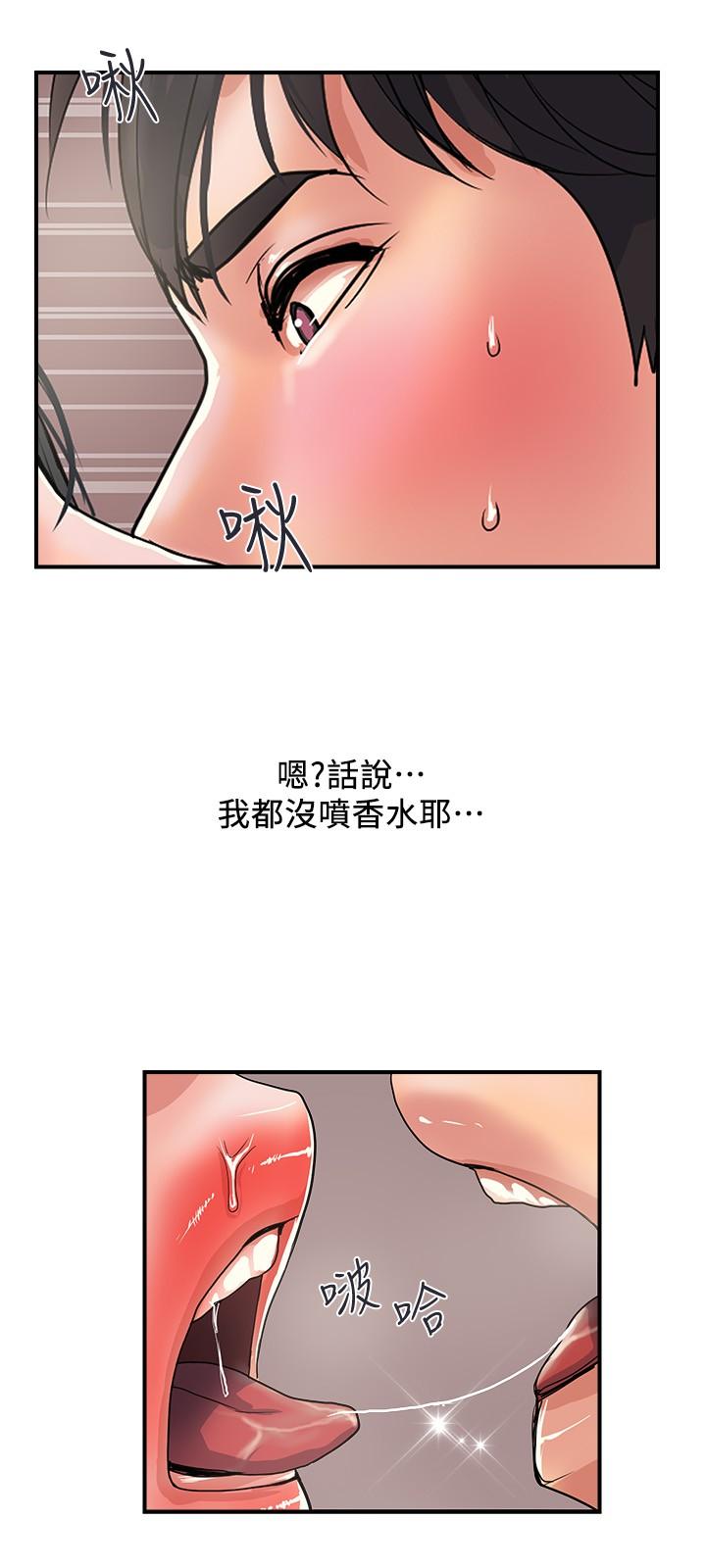 《行走費洛蒙》在线观看 第27话-肆无忌惮的师徒关係 漫画图片21