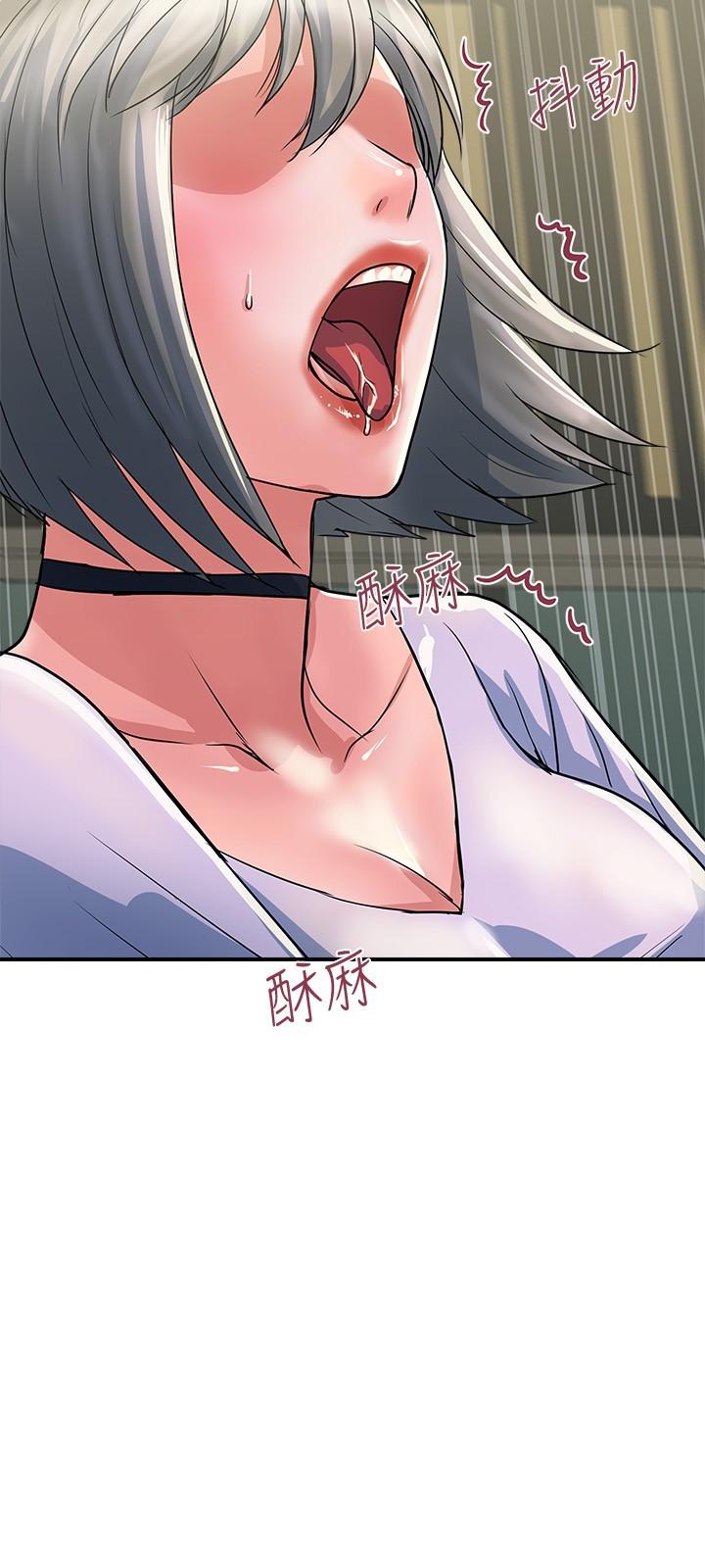 《行走費洛蒙》在线观看 第33话-令人垂涎的身材 漫画图片27