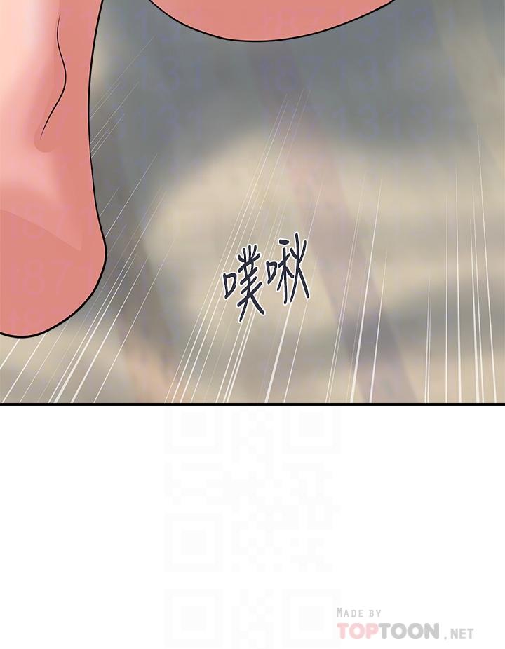 《行走費洛蒙》在线观看 第44话-视讯里一览无余的小穴 漫画图片12