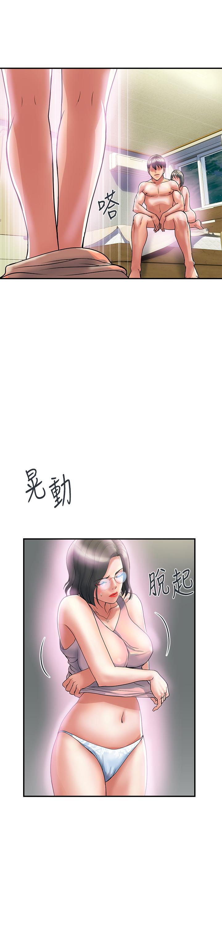 《行走費洛蒙》在线观看 第47话-无法克制慾望的教授 漫画图片21