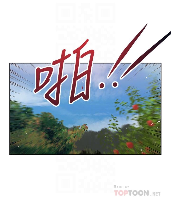 《小妾》在线观看 第20话-正是好奇女人的年纪 漫画图片16