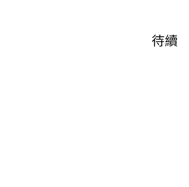 《廢柴逃脫》在线观看 第51话-为孟哲赴汤蹈火的芷琳 漫画图片30