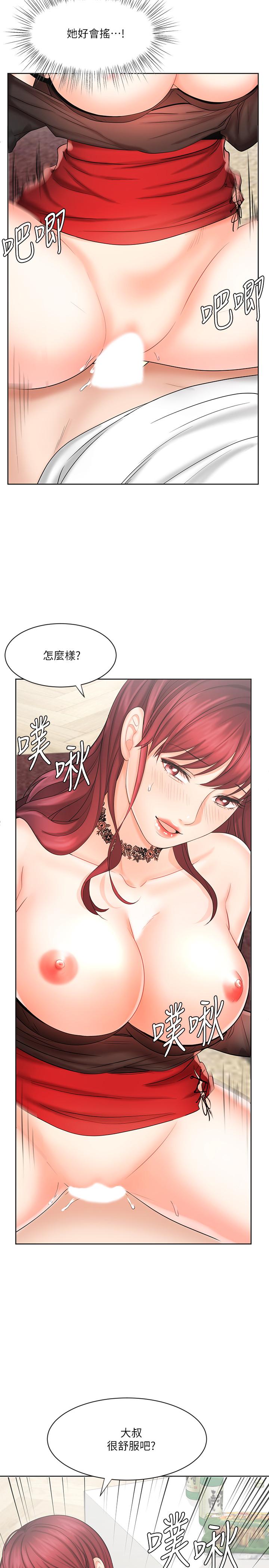 《業績女王》在线观看 第10话-大叔，放别的东西进来吧 漫画图片29