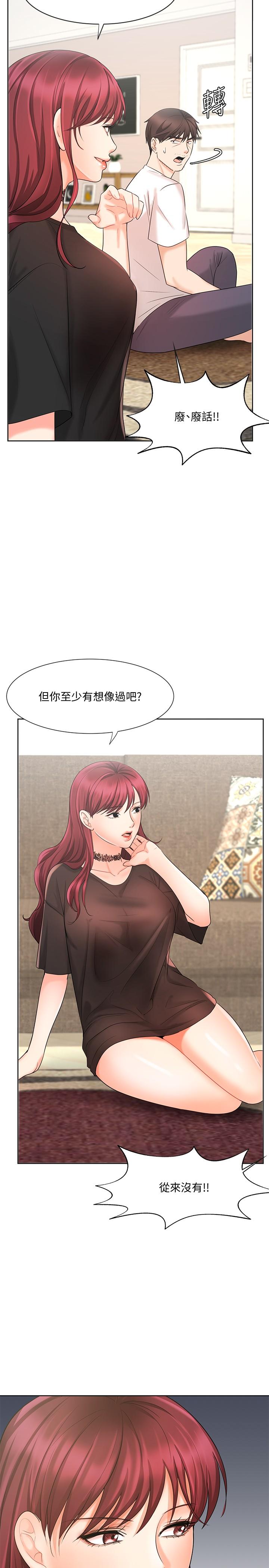 《業績女王》在线观看 第11话-克服打击的方法就是打炮 漫画图片19