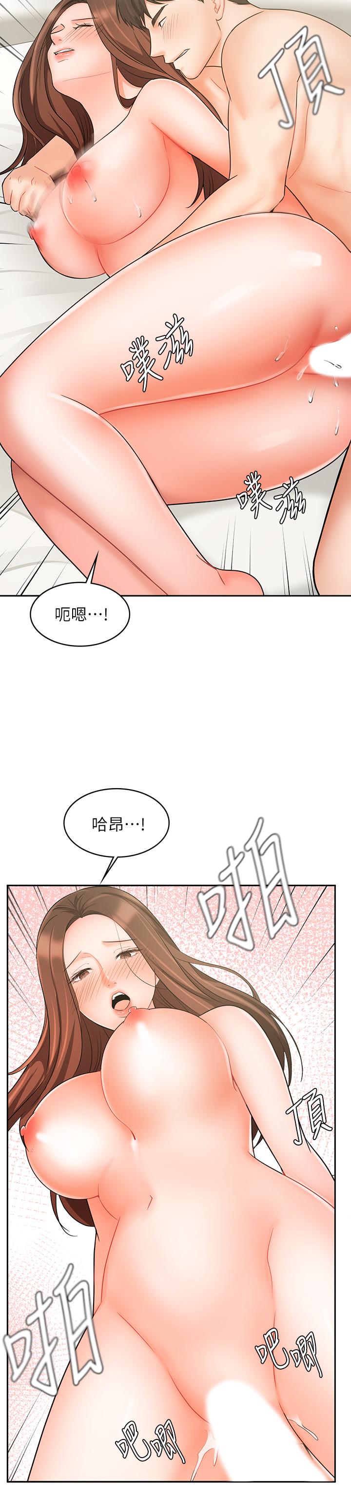 《業績女王》在线观看 第20话-泳洁的第一次 漫画图片29