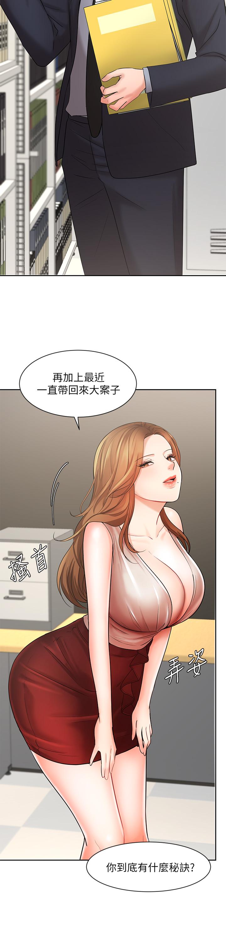 《業績女王》在线观看 第26话-挡不住的桃花运 漫画图片26