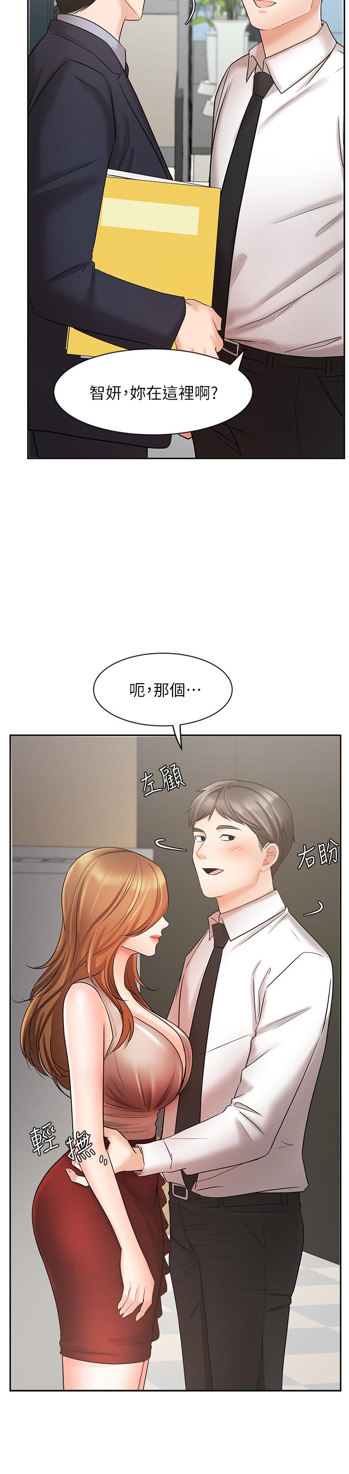 《業績女王》在线观看 第26话-挡不住的桃花运 漫画图片38