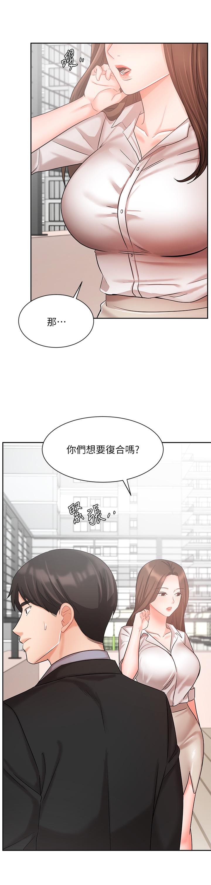 《業績女王》在线观看 第36话-我想得到襄理 漫画图片36