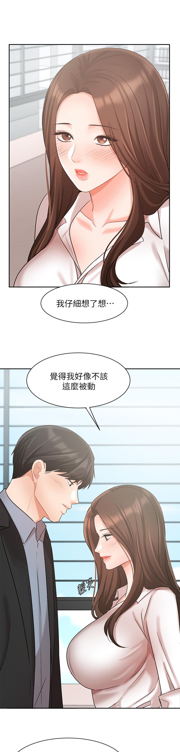 《業績女王》在线观看 第36话-我想得到襄理 漫画图片41