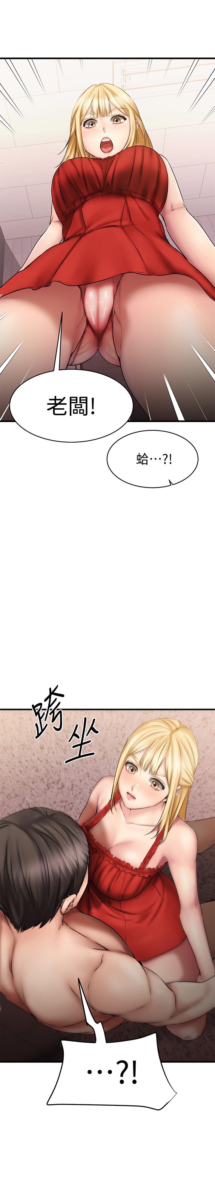 《我的好友太超過!》在线观看 第12话-要选谁才行？ 漫画图片33