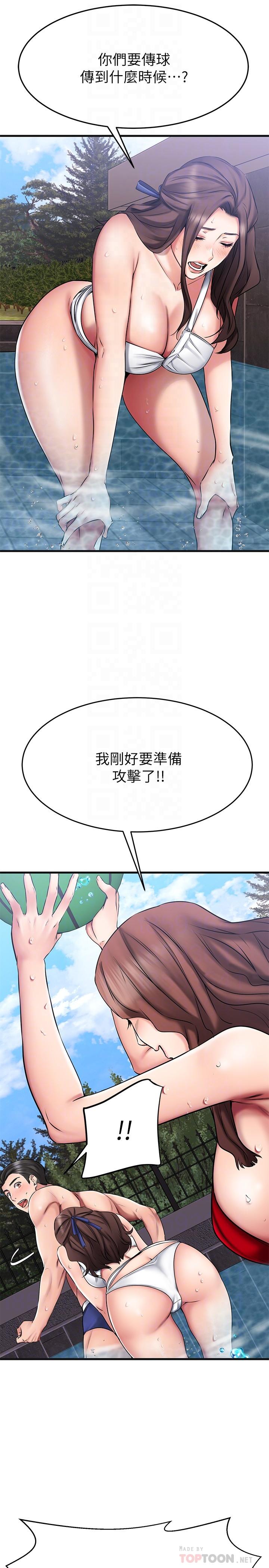 《我的好友太超過!》在线观看 第22话-要我舔光霖的那裏 漫画图片18