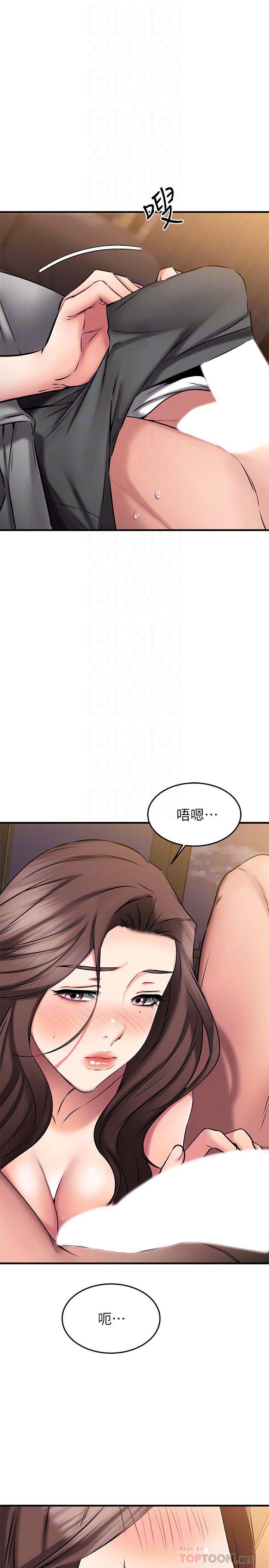 《我的好友太超過!》在线观看 第26话-这次换我在上面 漫画图片14