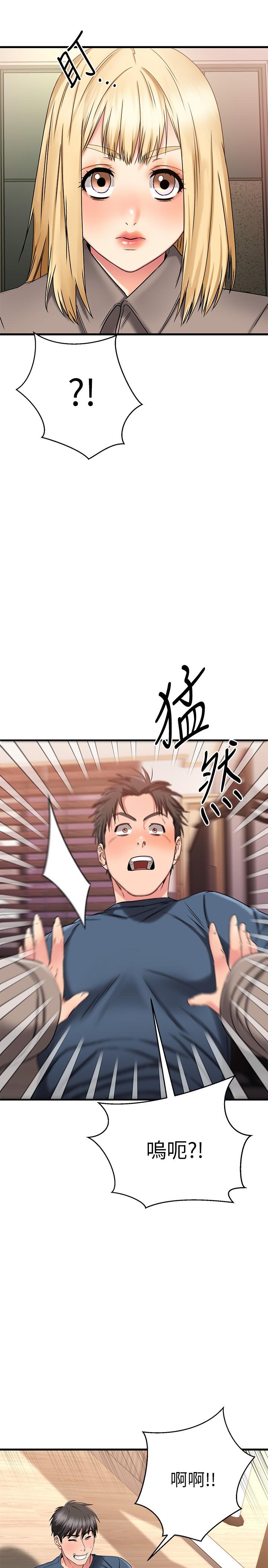 《我的好友太超過!》在线观看 第30话-让我用身体来帮你治疗 漫画图片21