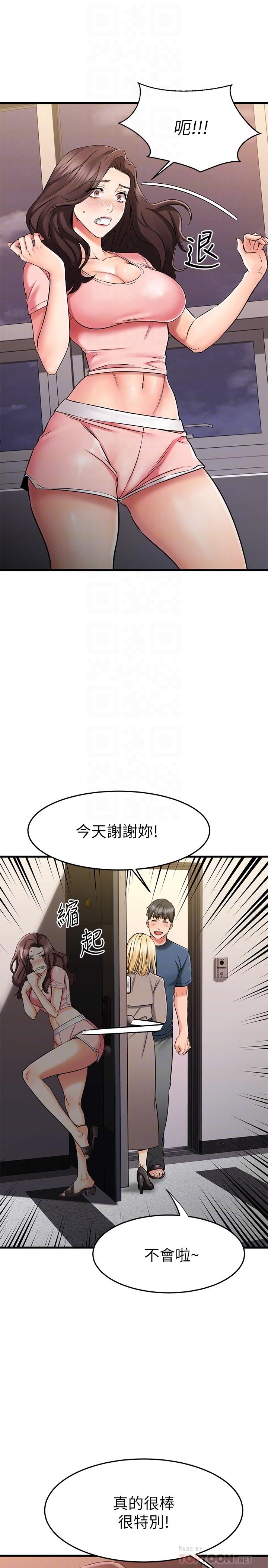 《我的好友太超過!》在线观看 第33话-电梯外的意外之吻 漫画图片4