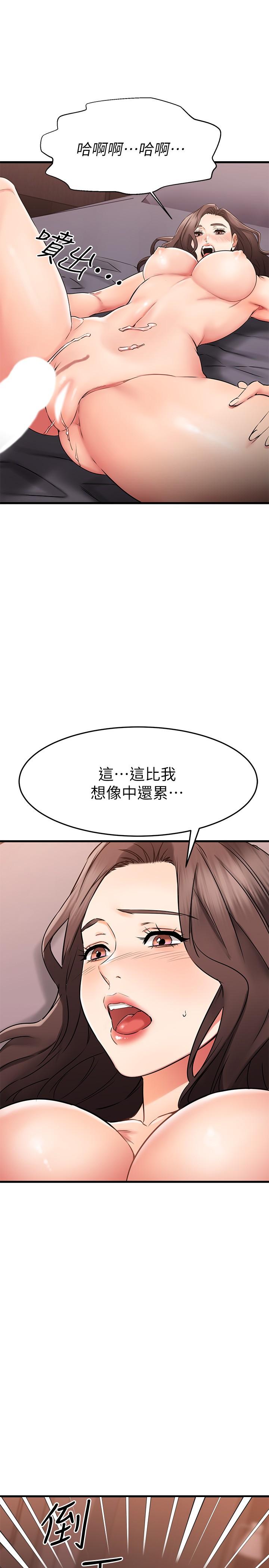 《我的好友太超過!》在线观看 第33话-电梯外的意外之吻 漫画图片28