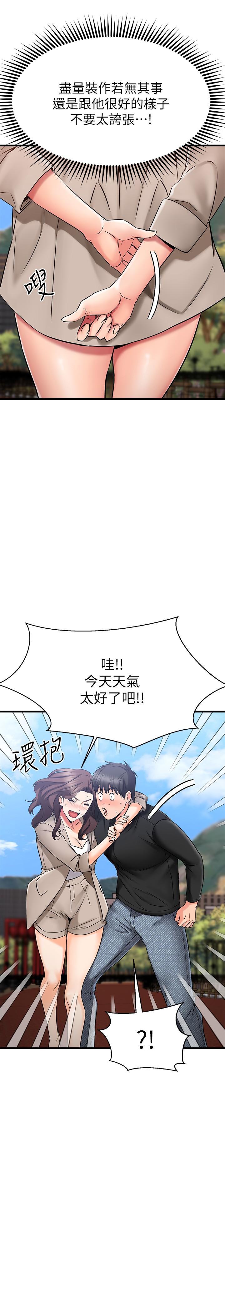 《我的好友太超過!》在线观看 第34话-暧昧的高空弹跳 漫画图片20