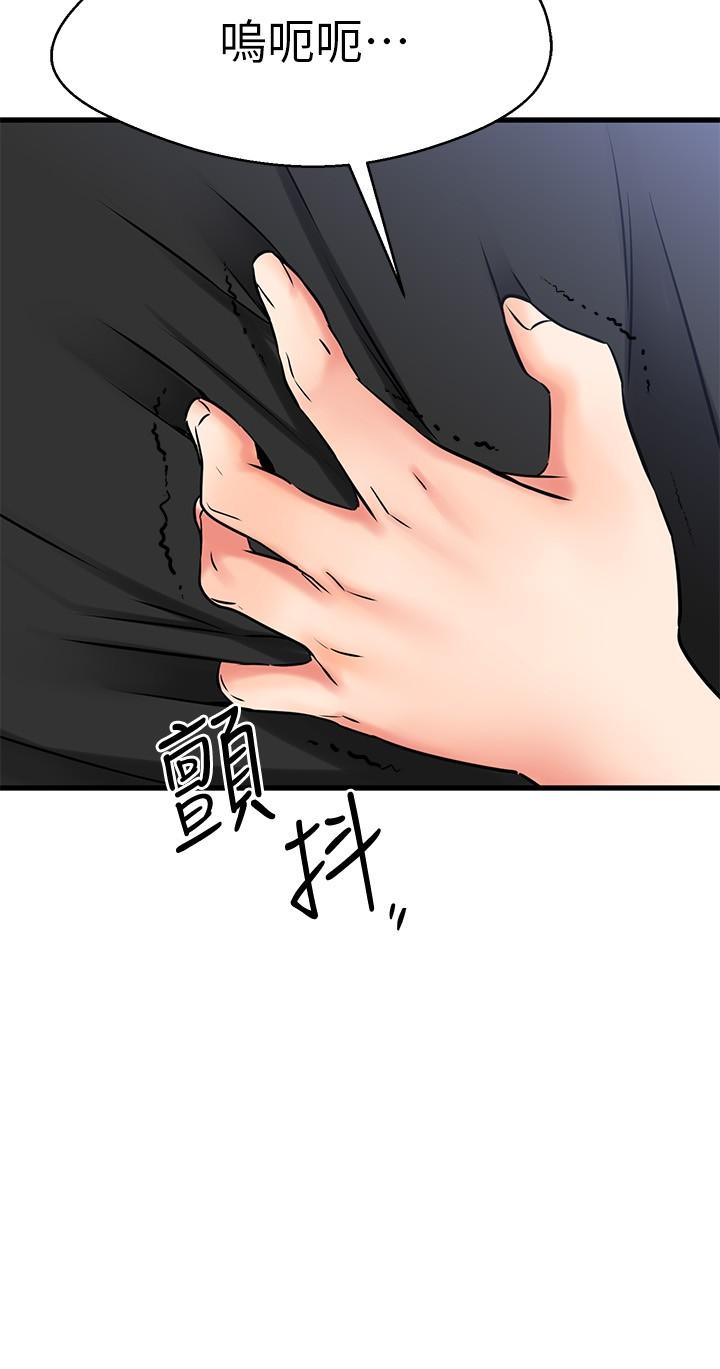 《我的好友太超過!》在线观看 第34话-暧昧的高空弹跳 漫画图片44