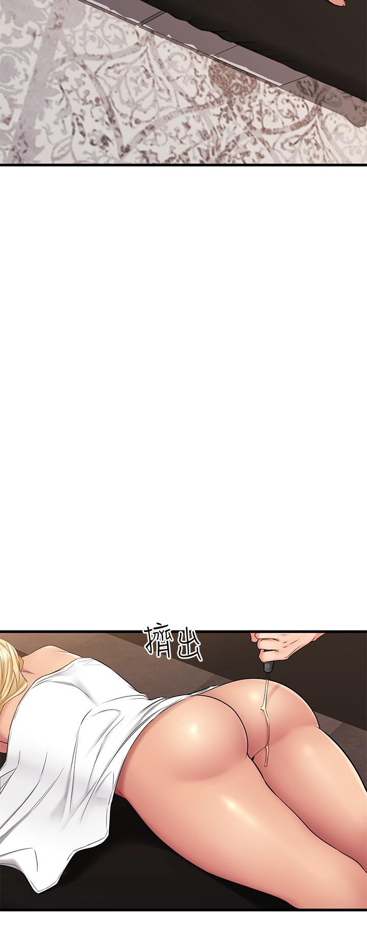 《我的好友太超過!》在线观看 第35话-销魂的按摩服务 漫画图片37