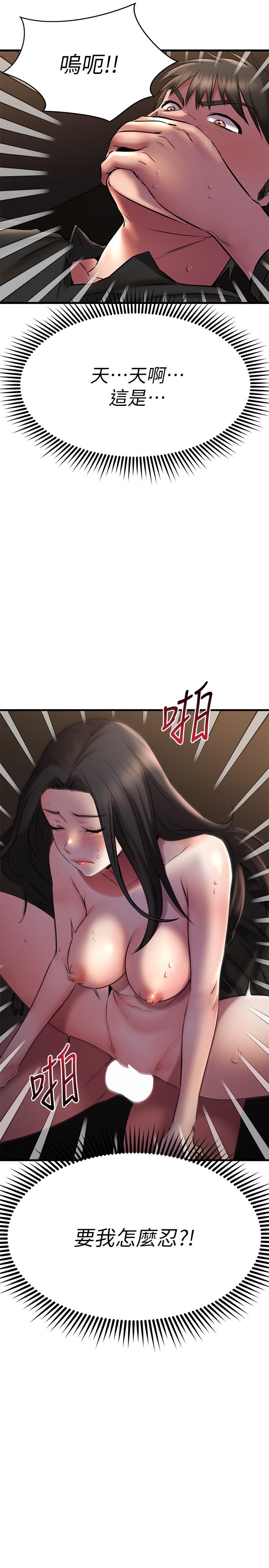 《我的好友太超過!》在线观看 第37话-从后面狠狠的顶我 漫画图片20