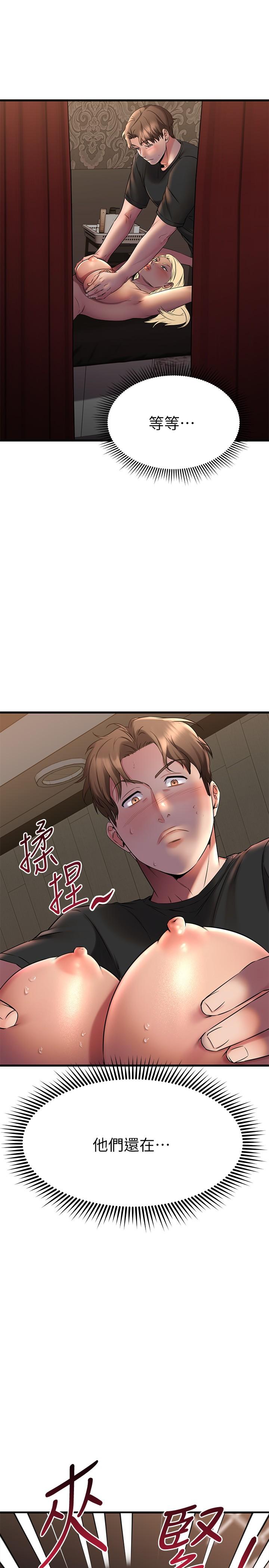 《我的好友太超過!》在线观看 第37话-从后面狠狠的顶我 漫画图片26