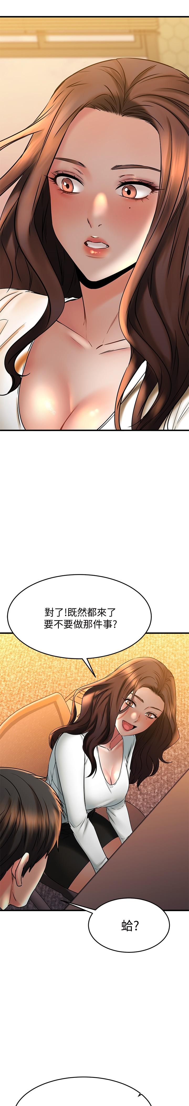 《我的好友太超過!》在线观看 第39话-要不要在空教室里做那件事？ 漫画图片19