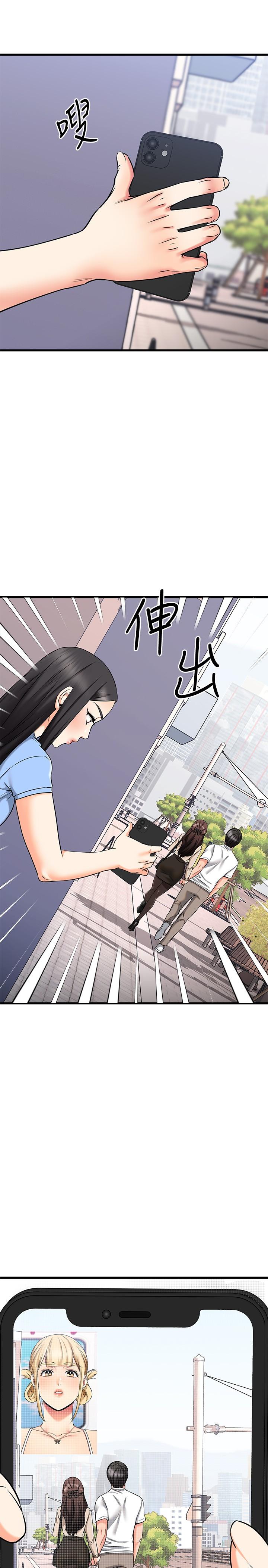 《我的好友太超過!》在线观看 第54话-和相爱的人做的快感 漫画图片50