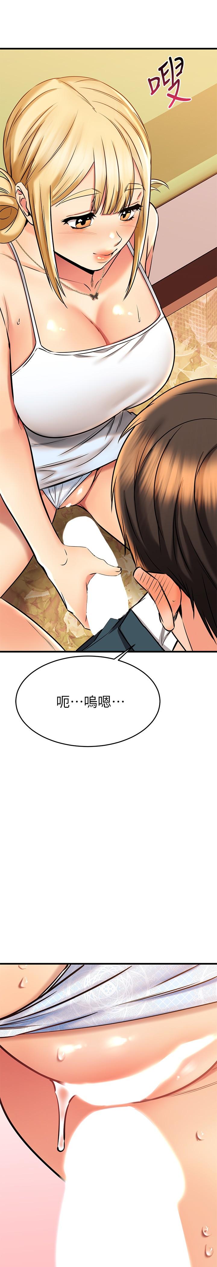 《我的好友太超過!》在线观看 第56话-什么都别说，配合我就好 漫画图片9