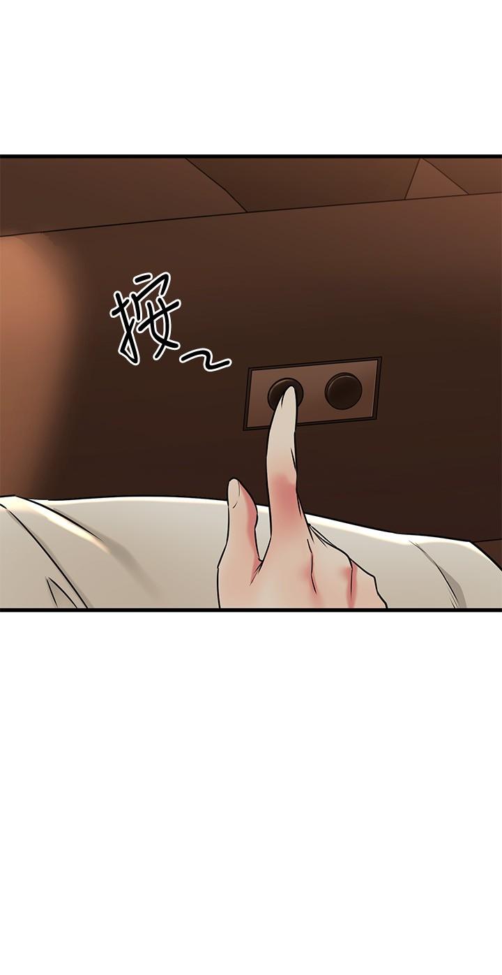 《我的好友太超過!》在线观看 第56话-什么都别说，配合我就好 漫画图片33