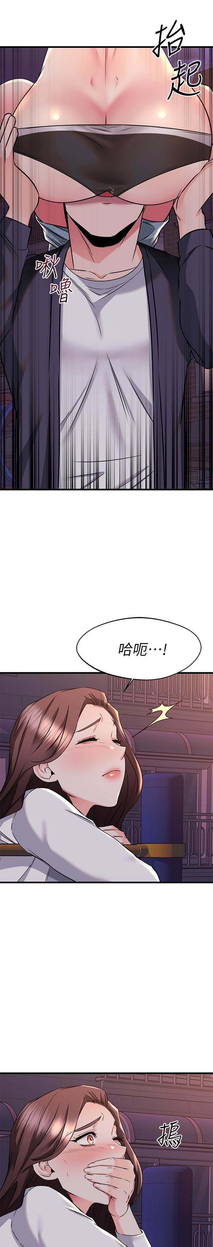 《我的好友太超過!》在线观看 第59话-到我家做做吧 漫画图片30