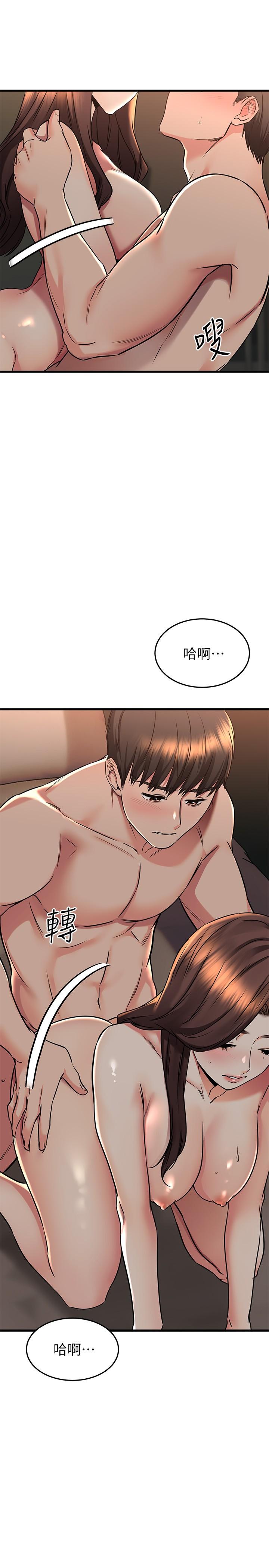 《我的好友太超過!》在线观看 第60话-光霖，温柔一点 漫画图片21