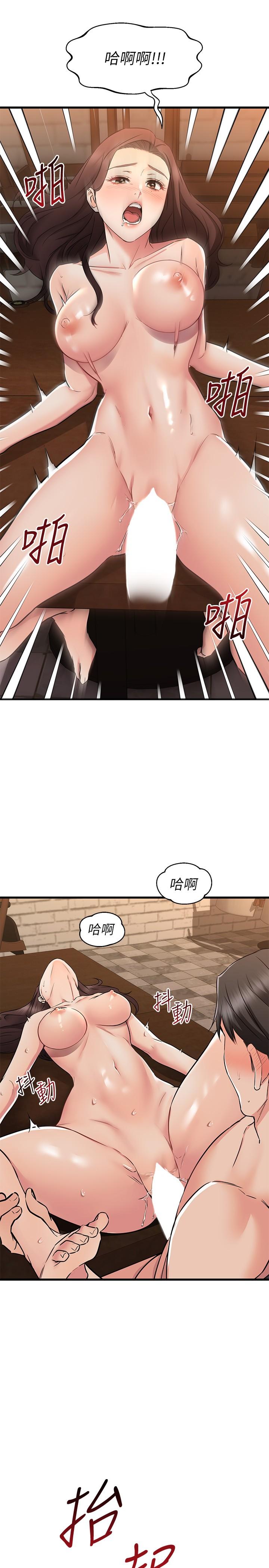 《我的好友太超過!》在线观看 第64话-我想和你一起过亲密生活 漫画图片23