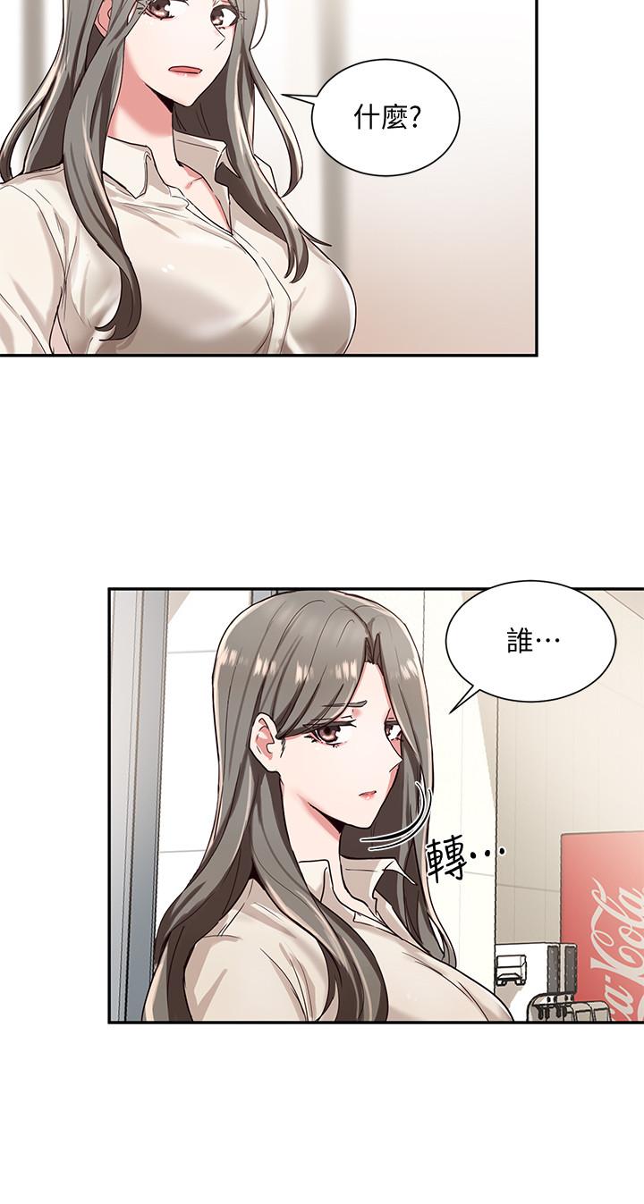 《社團學姊》在线观看 第2话-可以边摸你胸部边插你吗 漫画图片17