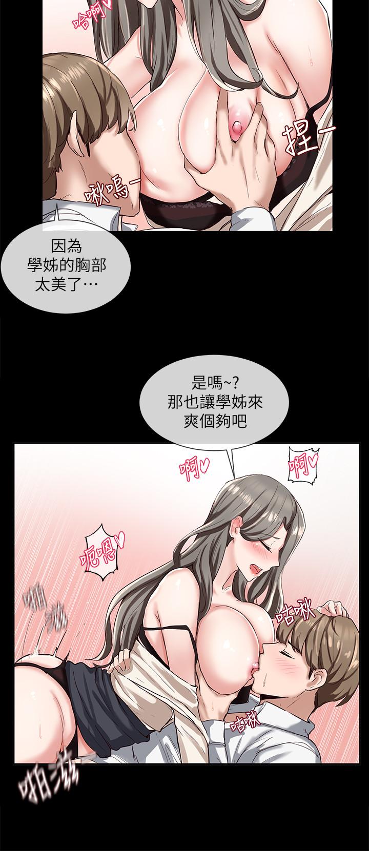 《社團學姊》在线观看 第2话-可以边摸你胸部边插你吗 漫画图片31