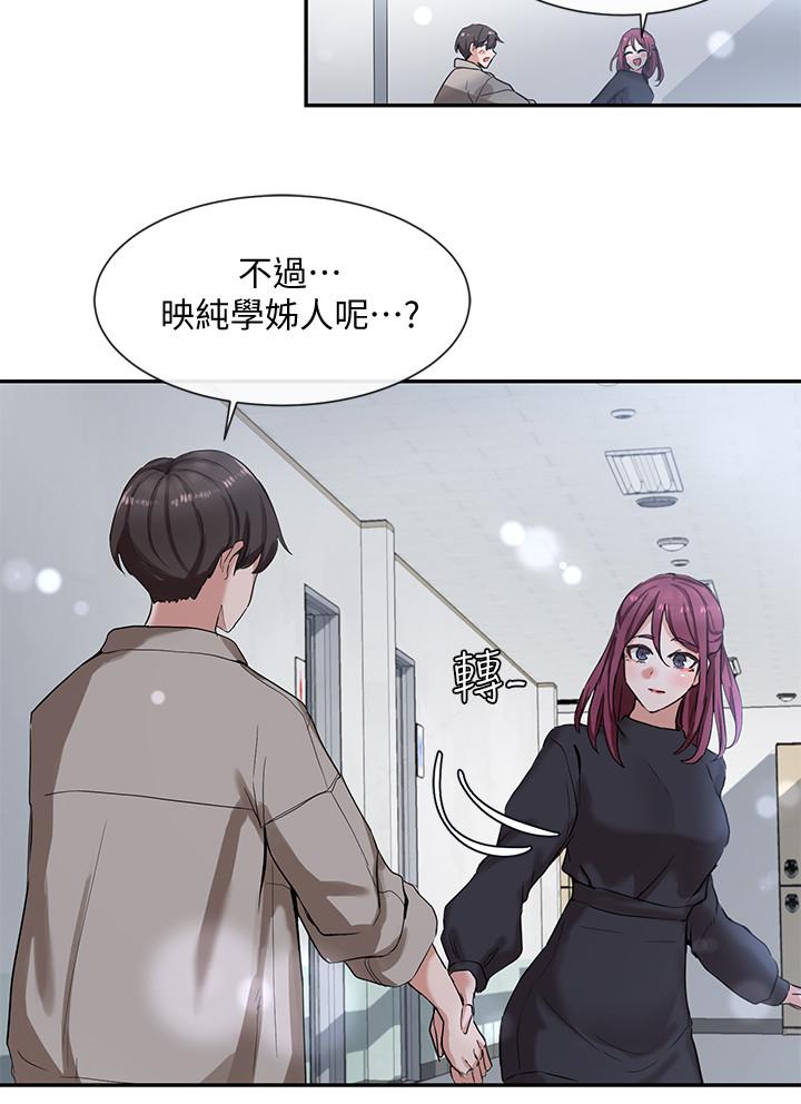 《社團學姊》在线观看 第6话-姐姐，我上次也很舒服 漫画图片24