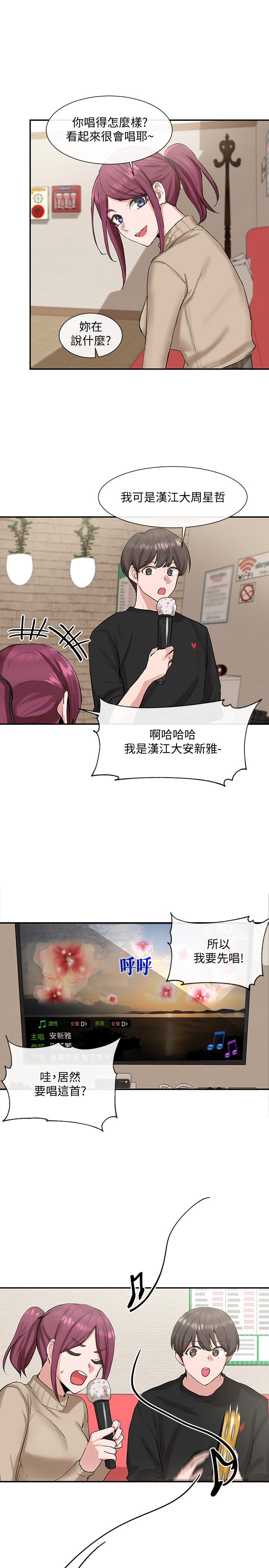 《社團學姊》在线观看 第12话-积极主导的小冉 漫画图片25