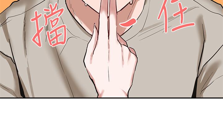 《社團學姊》在线观看 第18话-真的好舒服 漫画图片21