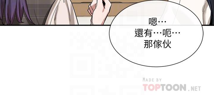 《社團學姊》在线观看 第20话-又开始欲火焚身 漫画图片10