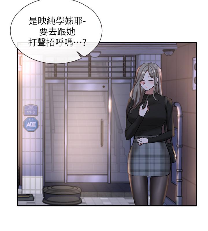 《社團學姊》在线观看 第21话-对毅杰感兴趣的女人们 漫画图片29