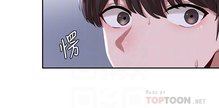 《社團學姊》在线观看 第24话-不要亲了，插进来 漫画图片10