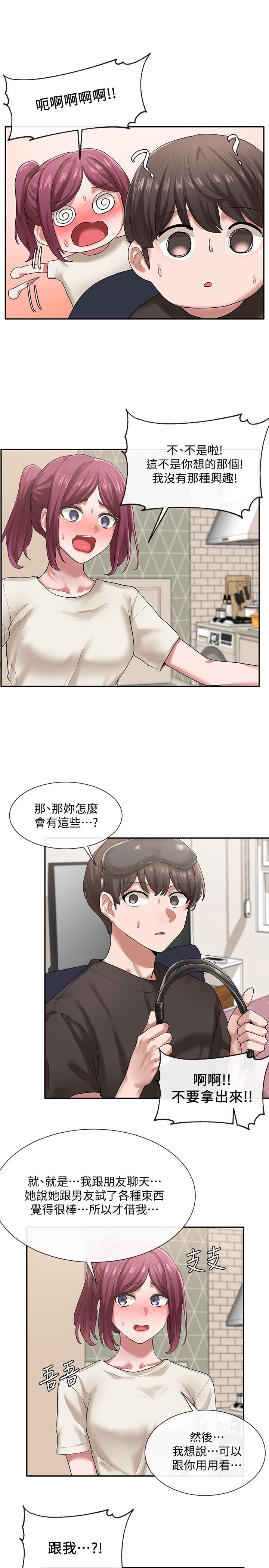 《社團學姊》在线观看 第29话-小冉迷上新的play 漫画图片2