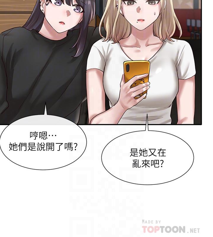 《社團學姊》在线观看 第30话-佳瑜找学姐们聊色色的话题 漫画图片18