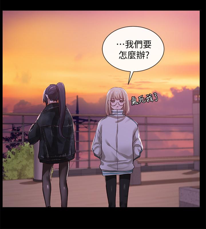 《社團學姊》在线观看 第30话-佳瑜找学姐们聊色色的话题 漫画图片22