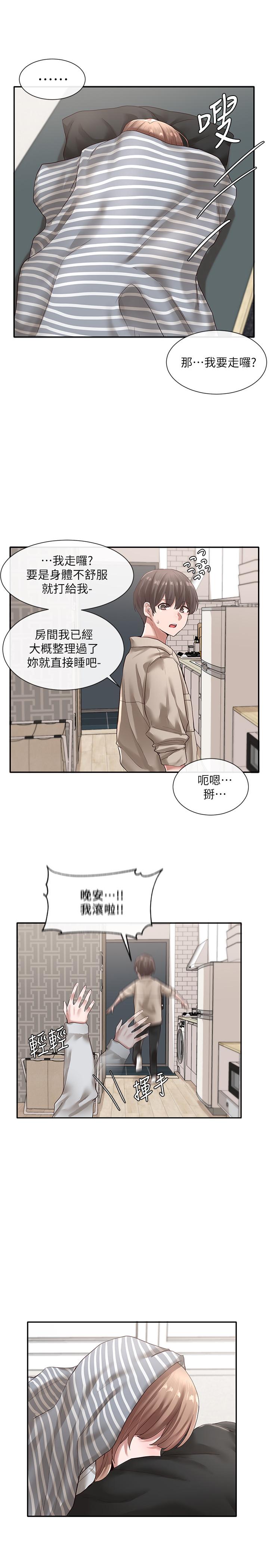 《社團學姊》在线观看 第36话-这次你想怎么做随便你 漫画图片20