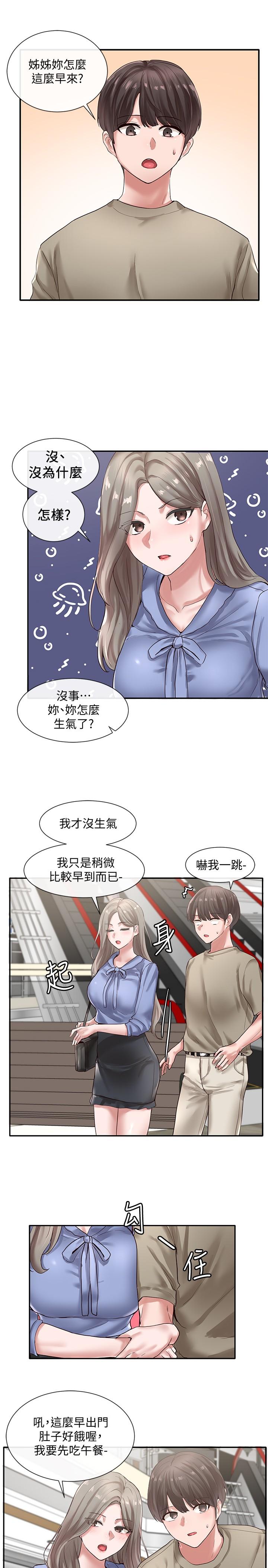 《社團學姊》在线观看 第38话-真拿映纯学姐没办法 漫画图片26