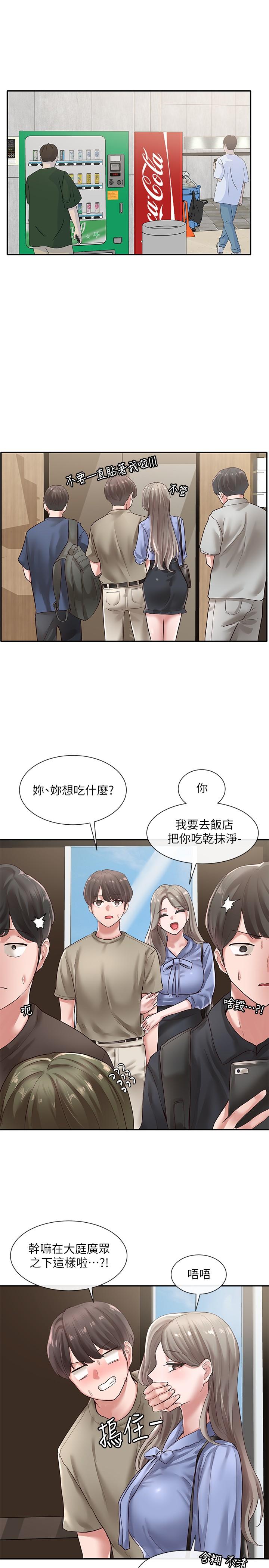 《社團學姊》在线观看 第38话-真拿映纯学姐没办法 漫画图片28